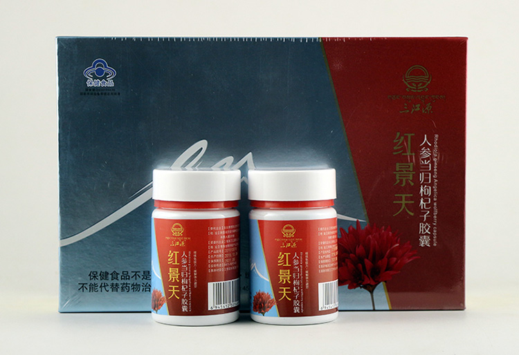 紅景天人參當歸枸杞子膠囊